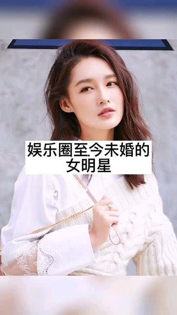 娱乐圈不婚的女性,不婚女性的坚守与魅力