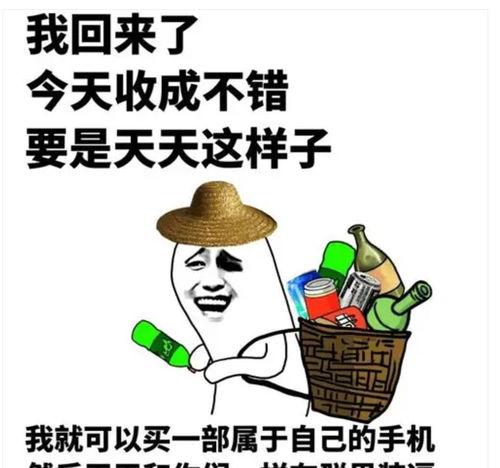 2015经典搞笑段子,2015年度经典搞笑段子大盘点