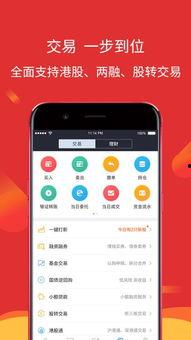 证券 八卦 app,揭秘股市风云，洞察投资奥秘