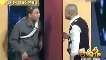 搞笑小品7人视频,爆笑小品视频集锦