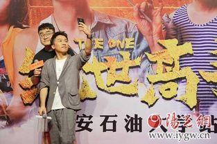 路演搞笑台词,搞笑台词盘点，笑料百出，精彩纷呈